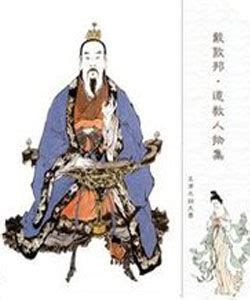 十二門人|玉虛十二仙:金仙簡介,玉虛十二大金仙,廣成子,赤精子,黃龍真人,懼。